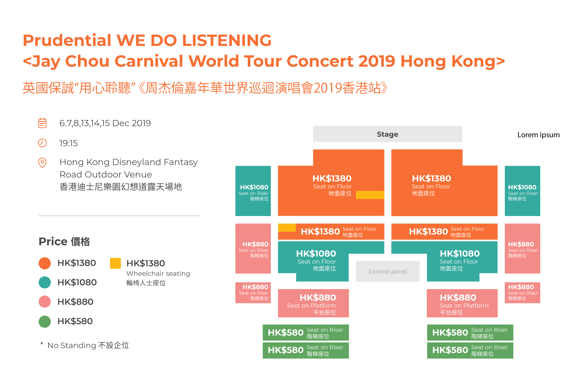 Jay Chou Concert Tickets 2019 Book Jay Chou Tickets & Tour Klook Klook